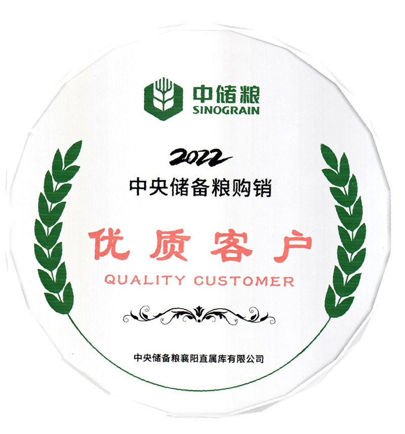華偉糧油設(shè)備 湖北品牌大米