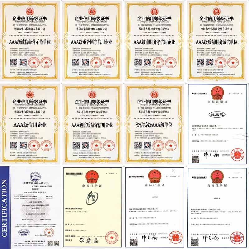 華偉糧油設(shè)備 湖北品牌大米