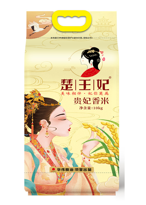 華偉糧油香米