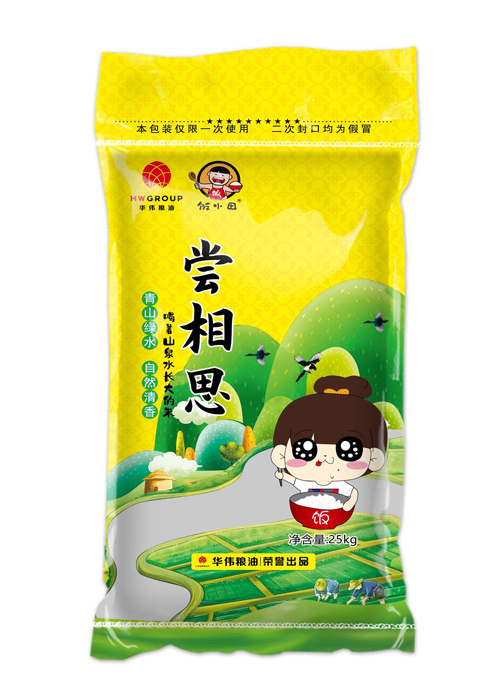 華偉糧油香米